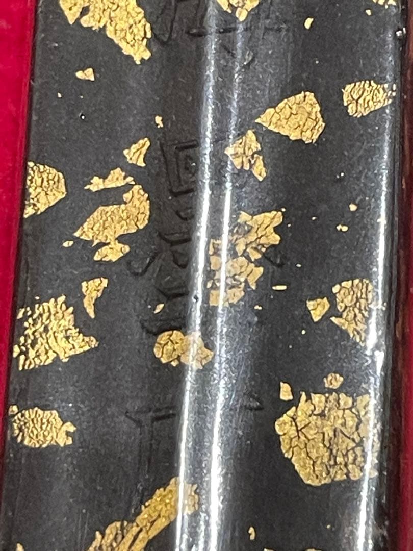 ◉新品　書画墨　漱金　上海墨厂出品　書道具　中国古墨　時代物　126g