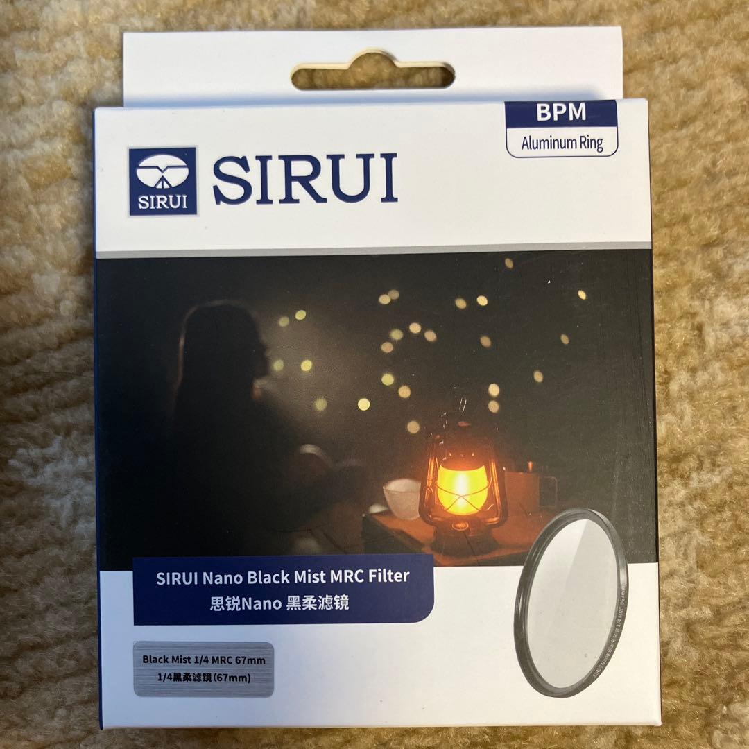 SIRUI Aurora 85mm F1.4 Xマウント フィルター2枚セット