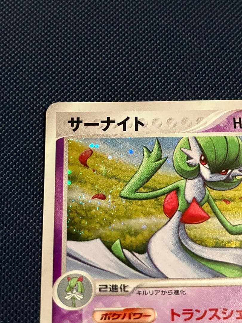 ポケモンカードゲーム サーナイト ワールドチャンピオンズパック アンリミ