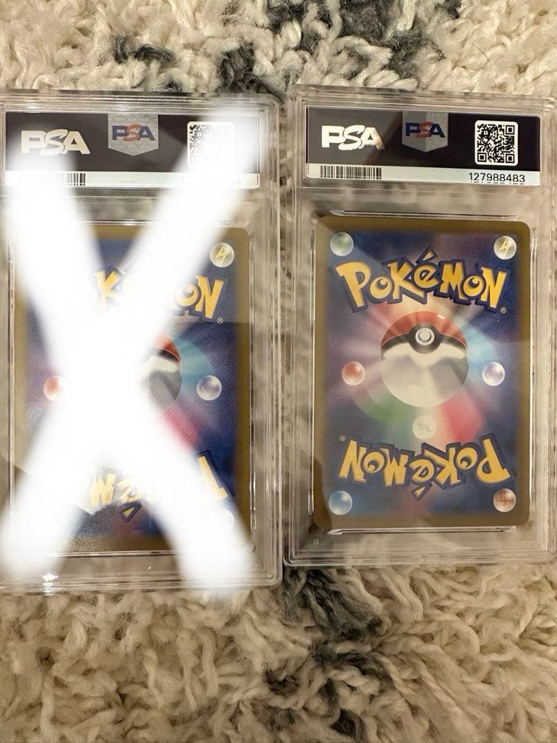 ❥*す様 PSA10 ピカチュウ　マックプロモ　ポケモンカード　マクド