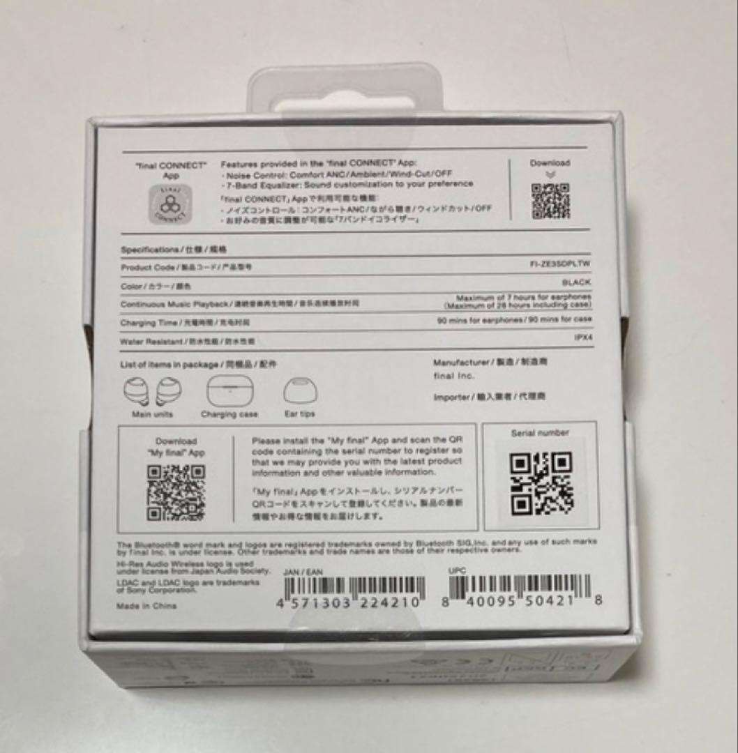 【新品未使用】final ZE3000SV ブラック ワイヤレスイヤホン