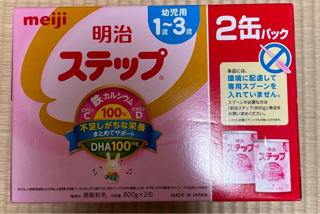 新品未開封　明治 ステップ 800g×2缶パック×3セット