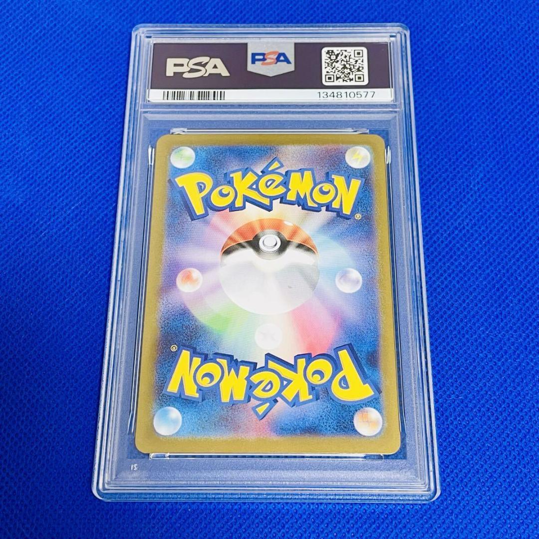 ◆PSA9◆【メガフシギバナex/SAR/M1L】 087/063