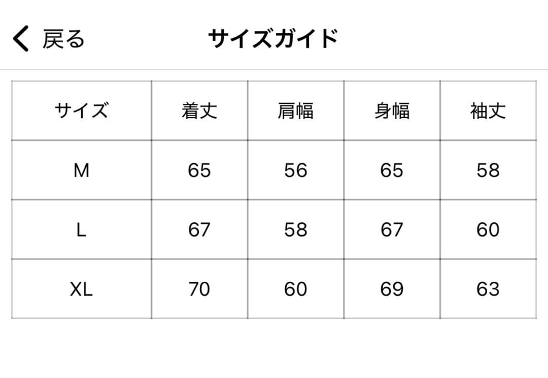 ジャケット・アウター M