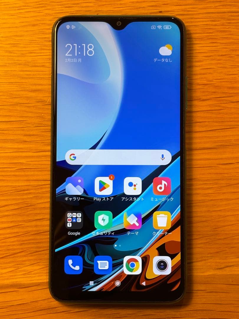 Redmi9T オーシャングリーン 本体 simフリー