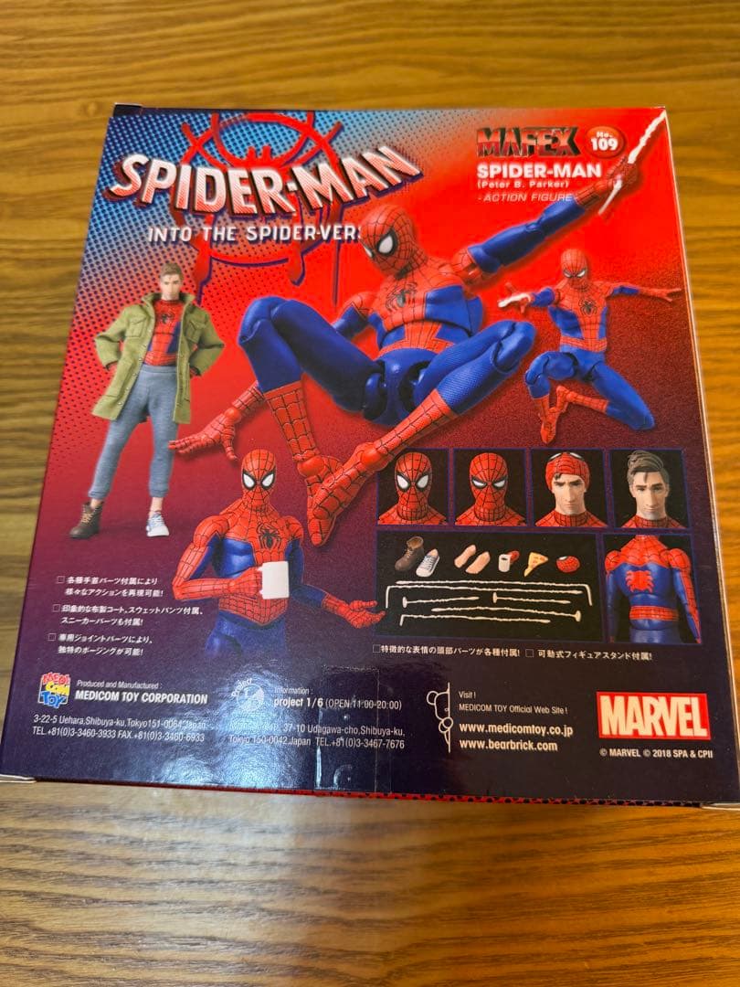 MAFEX No. 109 ピーターBパーカー スパイダーマン フィギュア