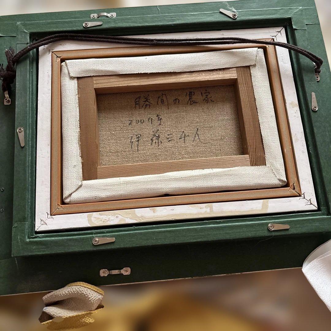 ミツバページ♬伊藤三千人 小さな油彩画 ゴールドフレーム 山風景