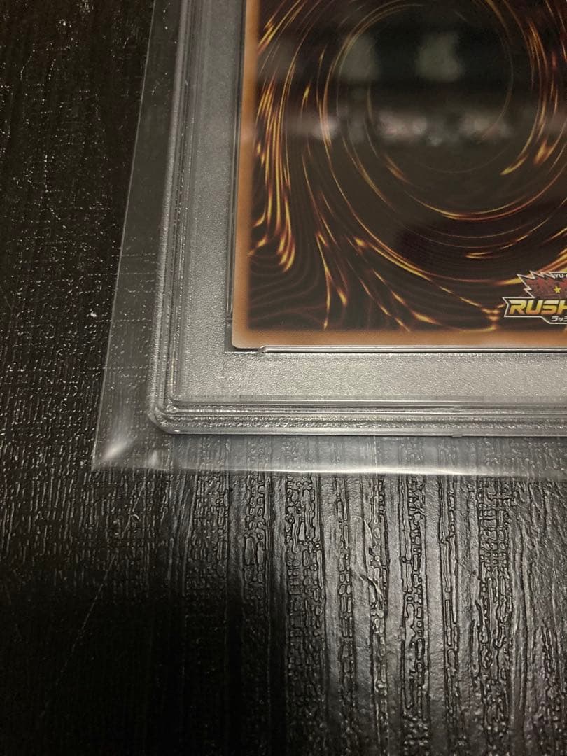 コスモス姫のお戯れ オーバーラッシュ　絵違い　psa10