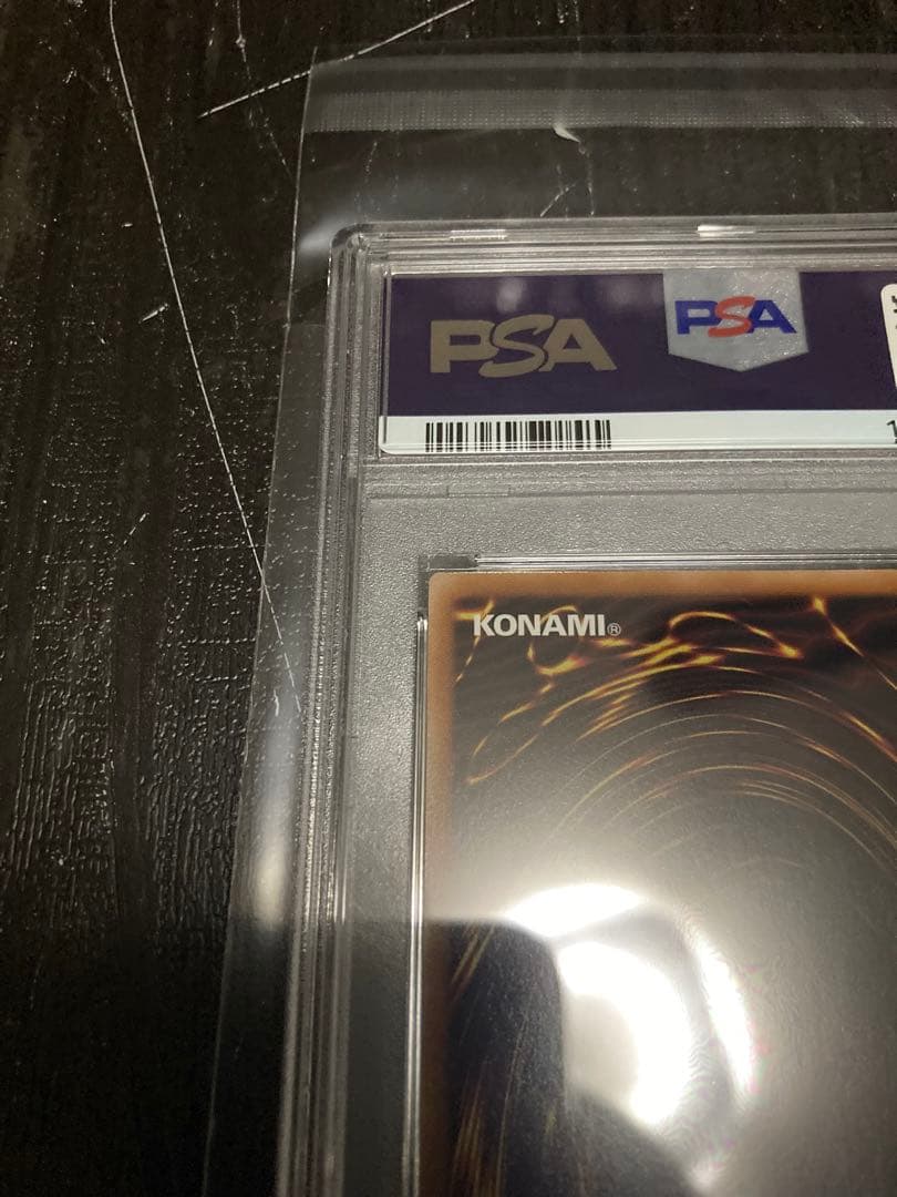 コスモス姫のお戯れ オーバーラッシュ　絵違い　psa10