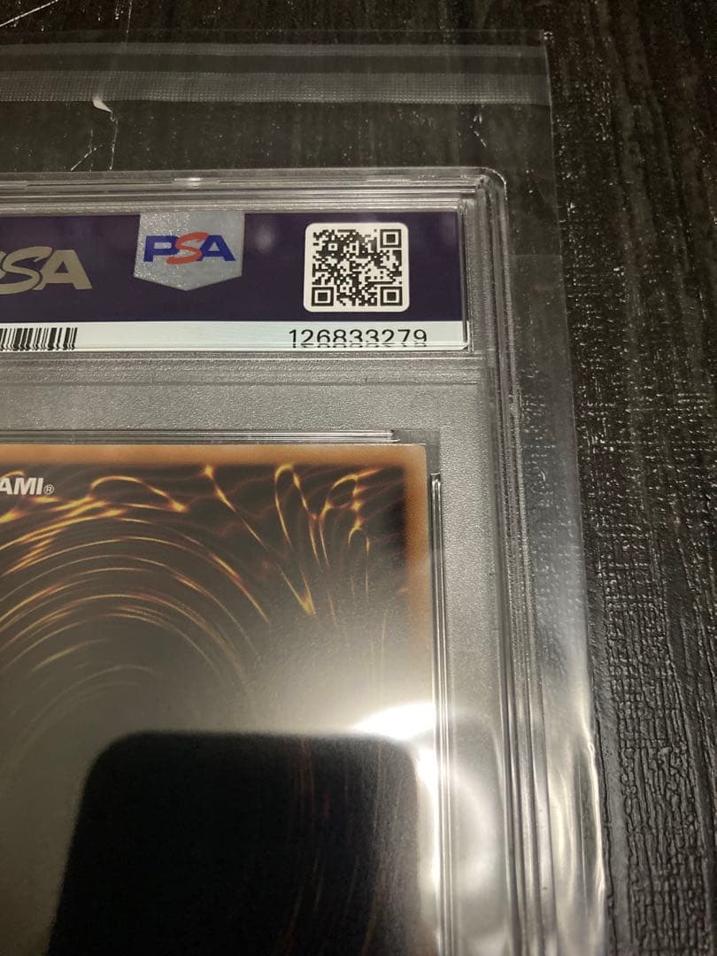 コスモス姫のお戯れ オーバーラッシュ　絵違い　psa10