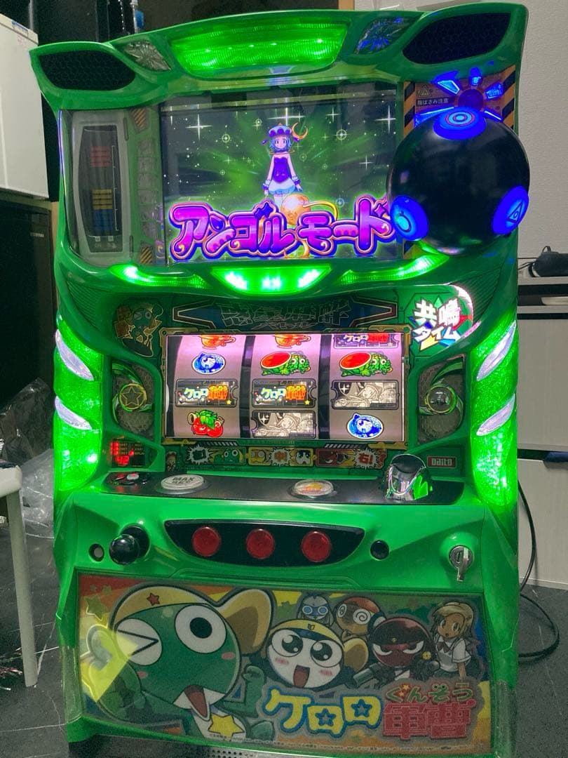 パチスロ 実機 ケロロ軍曹 不要機 ボリューム付き 家庭用電源