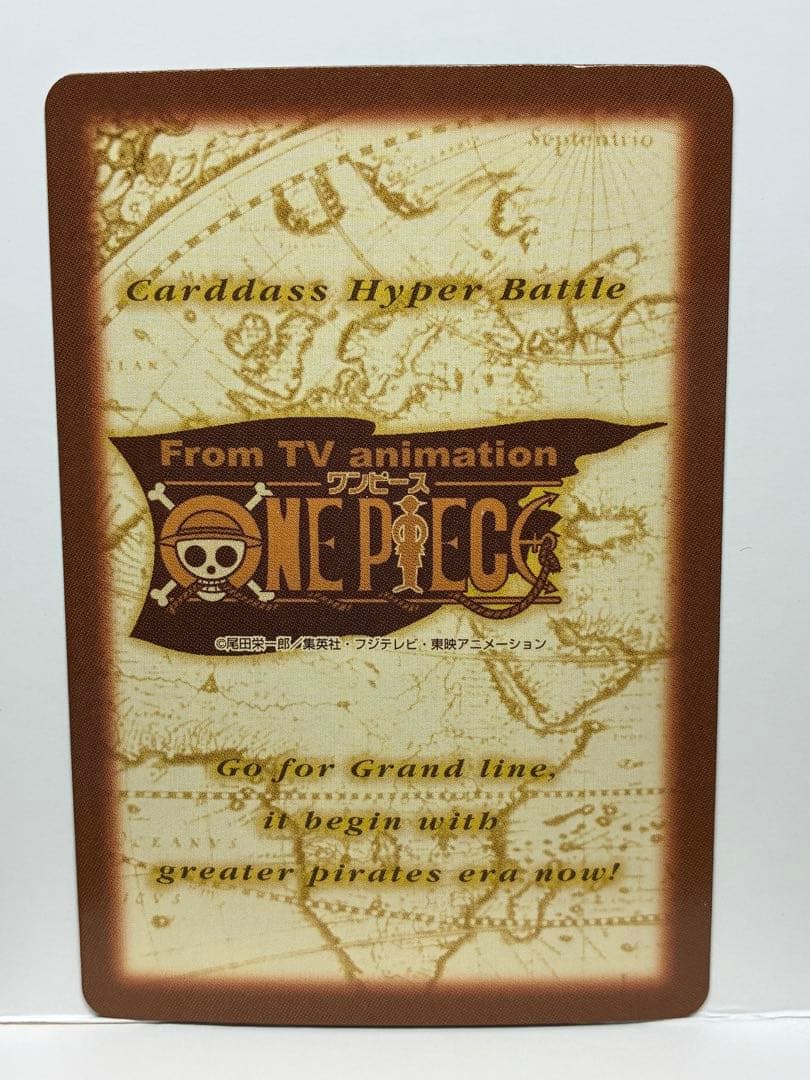 ワンピース カードダス ハイパーバトル S101 ルフィ海賊団 花火見物