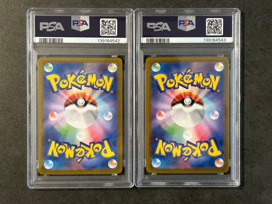 PSA 連番 ヒビキのホウオウ バクフーン 熱風のアリーナ