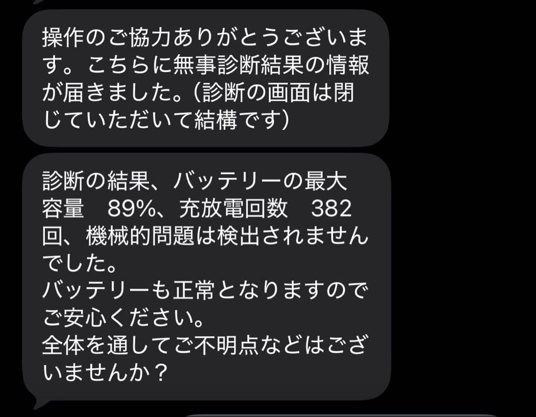 iPad Pro 11 (第2世代) 128GB + ipad Pencil