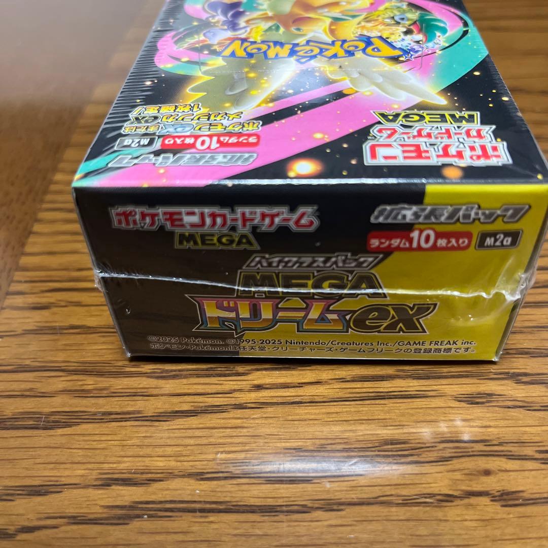ポケモン　MEGAドリームEX トレーディングカード