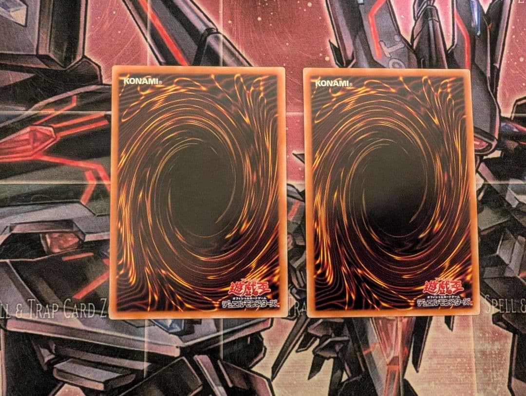 遊戯王 2期3期 旧レリーフ アルティメットレア まとめ売り