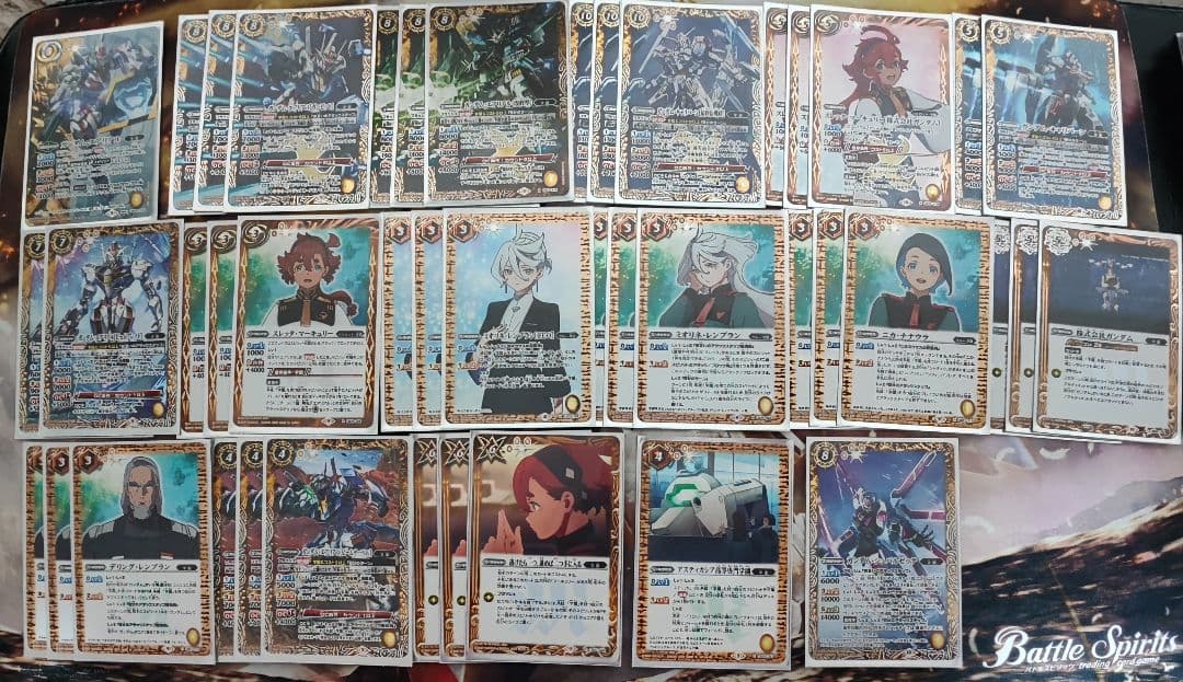 ミ*ー様 【11月10日まで】バトスピ 引退品 ガンダム