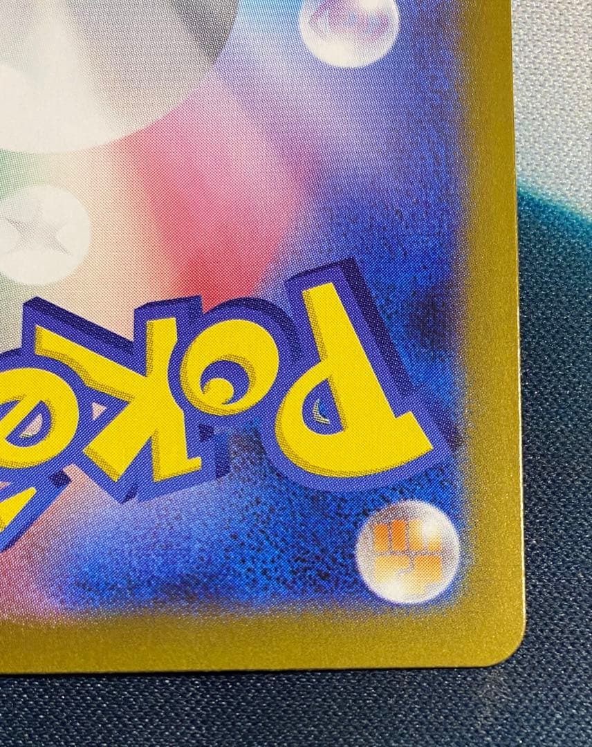 【即購入OK】メガリザードンXex MUR