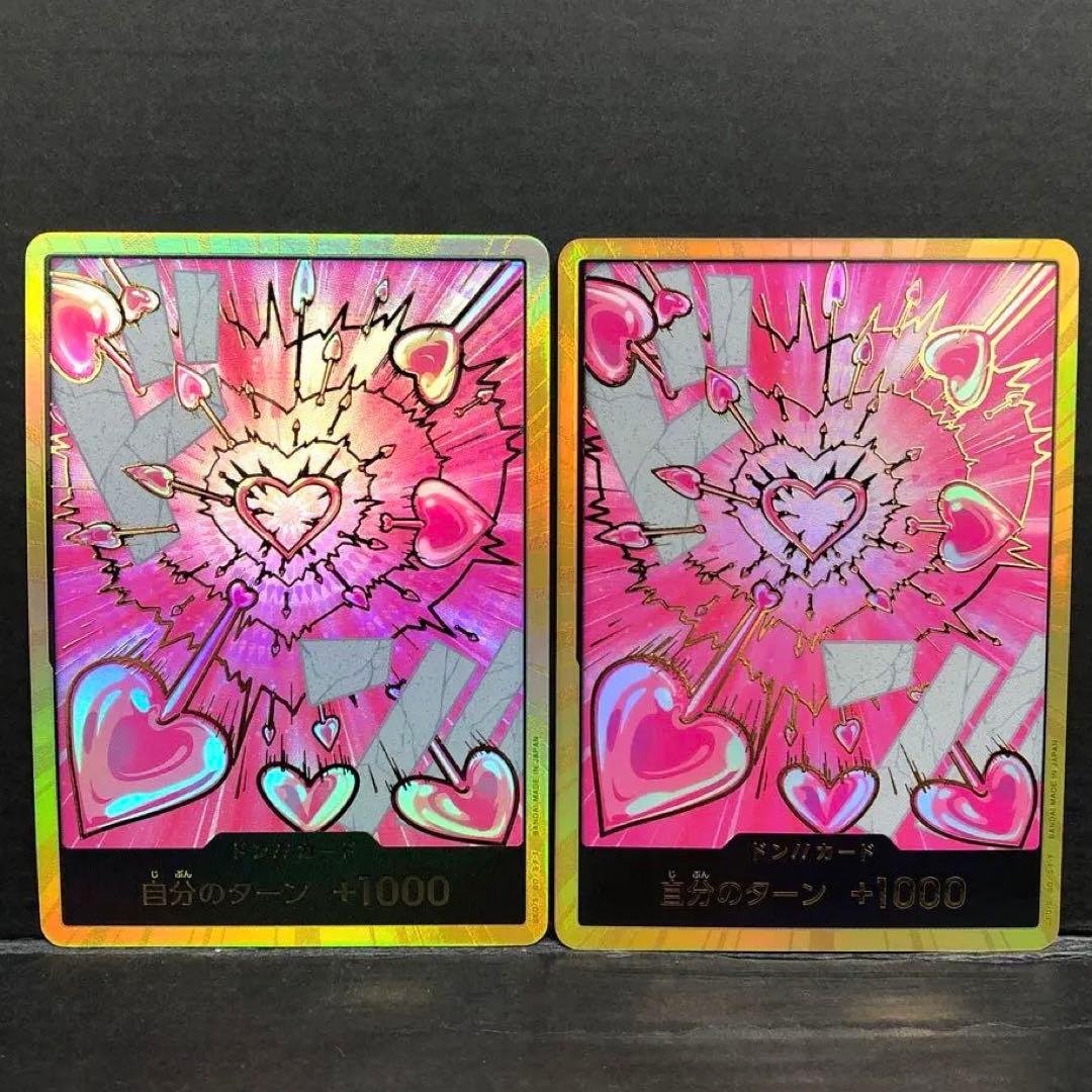 40●ボア・ハンコック ドンカード スーパーパラレル 2枚 KM0209-5