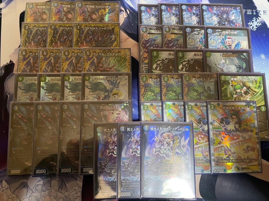 アナカラージャオウガ　高レート