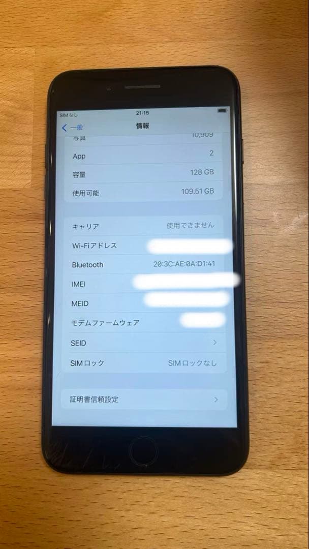 iPhone 7PLUS（ブラック／128GB）　美品