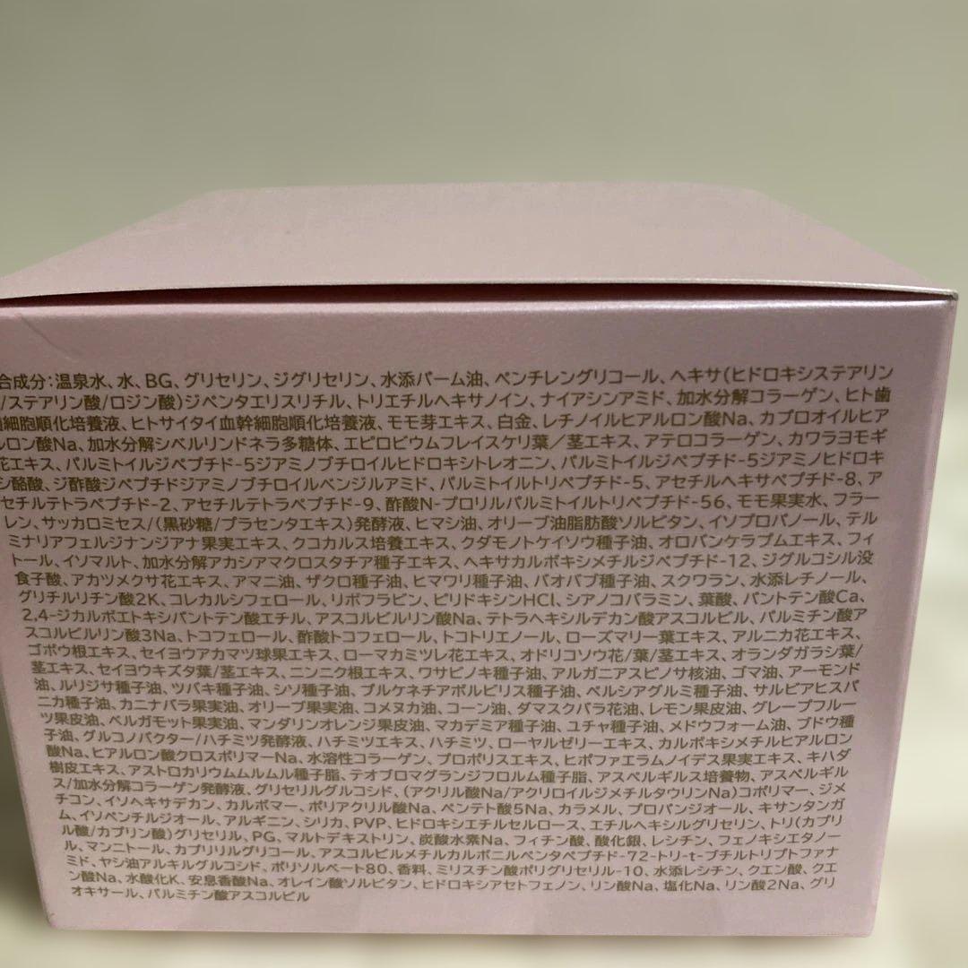 なな⭐︎FUSHIKA 98 オールインワン美容ジェル・マスクセット