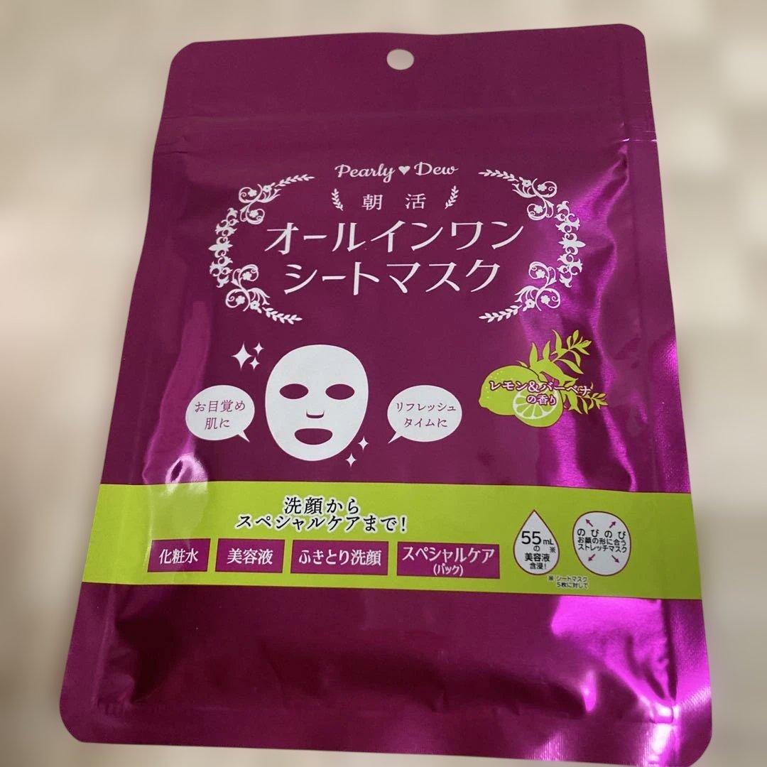 なな⭐︎FUSHIKA 98 オールインワン美容ジェル・マスクセット