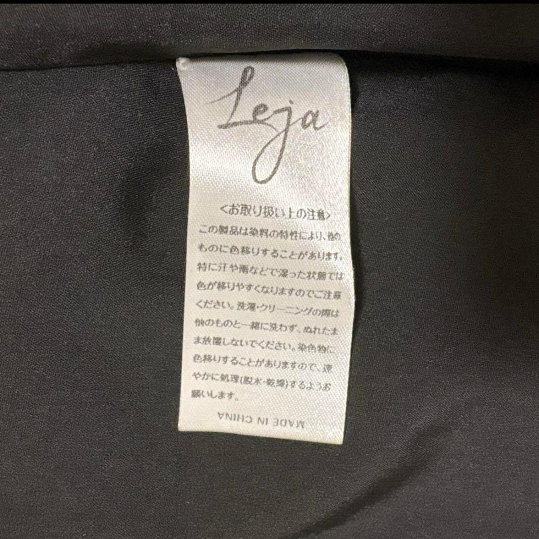 Leja　配色アシンメトリービッグカラーベロアマーメイドシルエットドレス　S