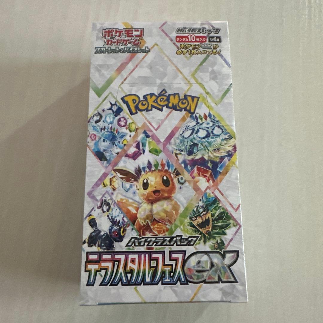 ポケモンカード　テラスタルフェスex 新品未開封シュリンク付き　1BOX