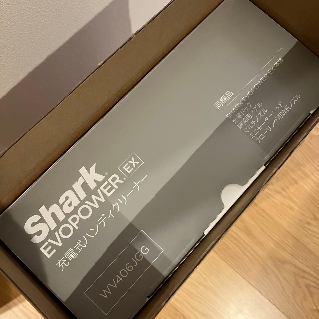 新品 Shark EVOPOWER EX ハンディクリーナー WV406JGG