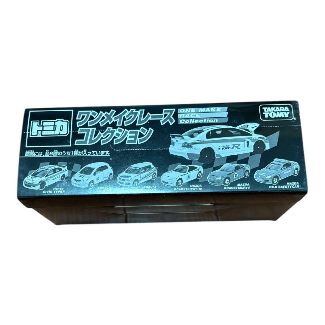 トミカ ワンメイクレース コレクション 1カートン 12個入り ラスト1個
