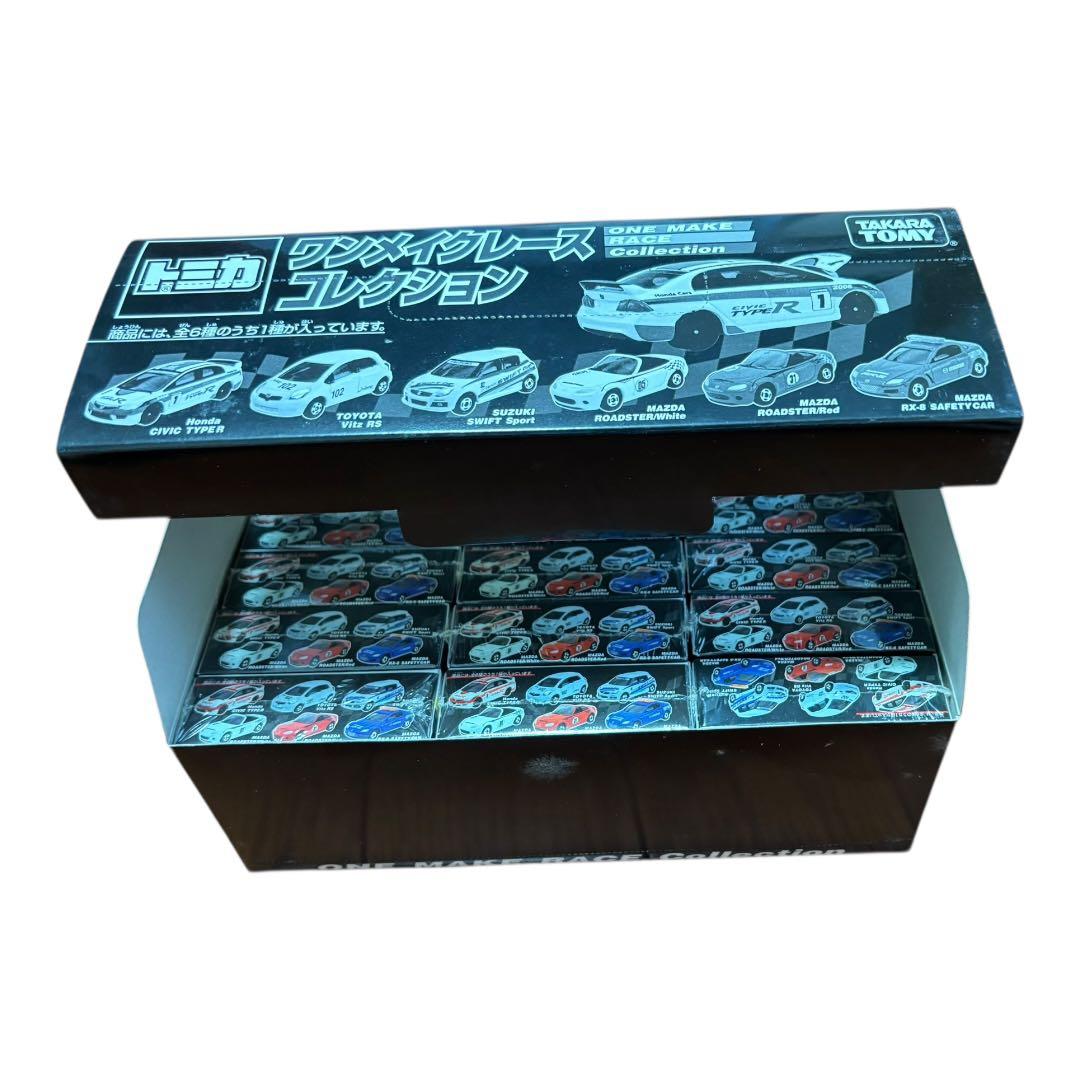 トミカ ワンメイクレース コレクション 1カートン 12個入り ラスト1個