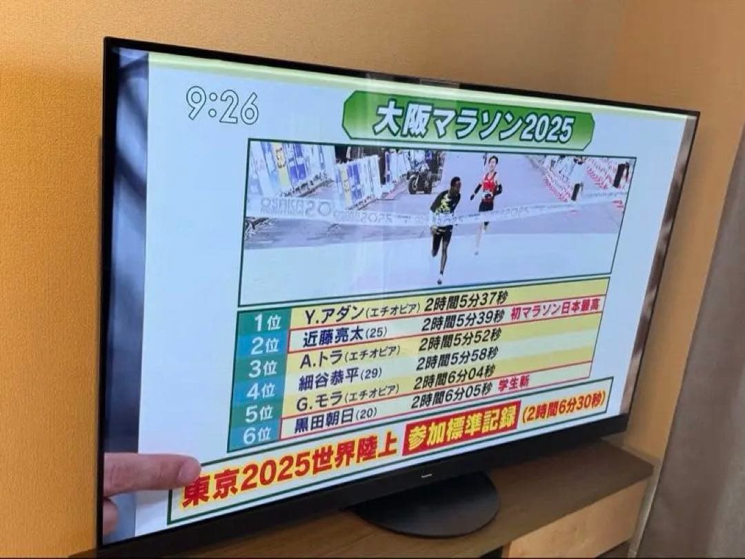 Panasonic 4K有機ELテレビ TH-65HZ1800 2020年 引取