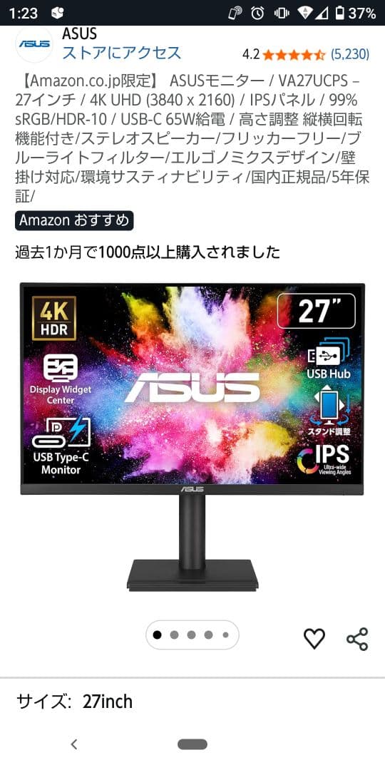 ASUSモニター / VA27UCPS – 27インチ / 4K UHD