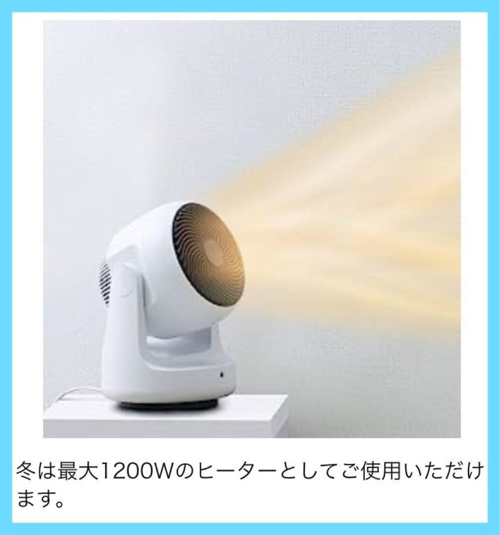 スリーアップ　1台3役！衣類乾燥機能付 サーキュレーター ヒート&クール”