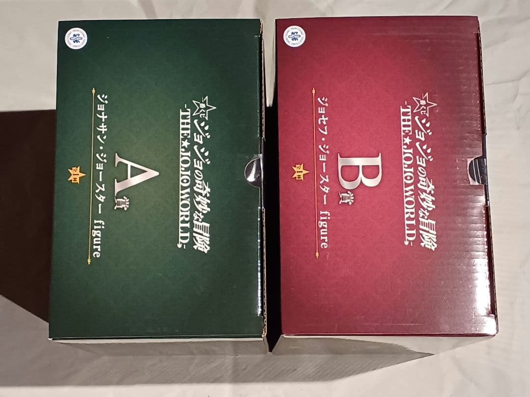 ジョジョの奇妙な冒険　一番くじ　A賞　B賞