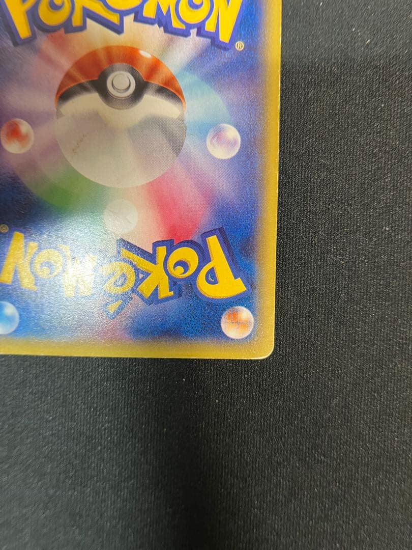 ゲンガーEX UR XY4 ファントムゲート 097/088