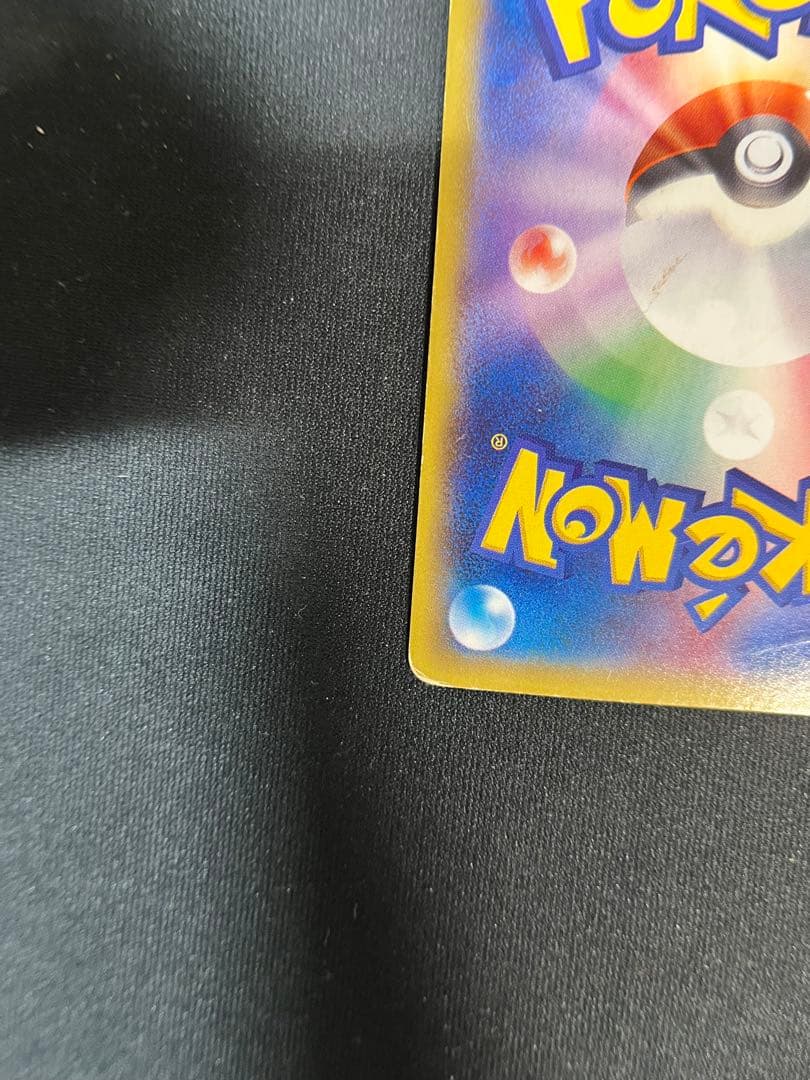 ゲンガーEX UR XY4 ファントムゲート 097/088