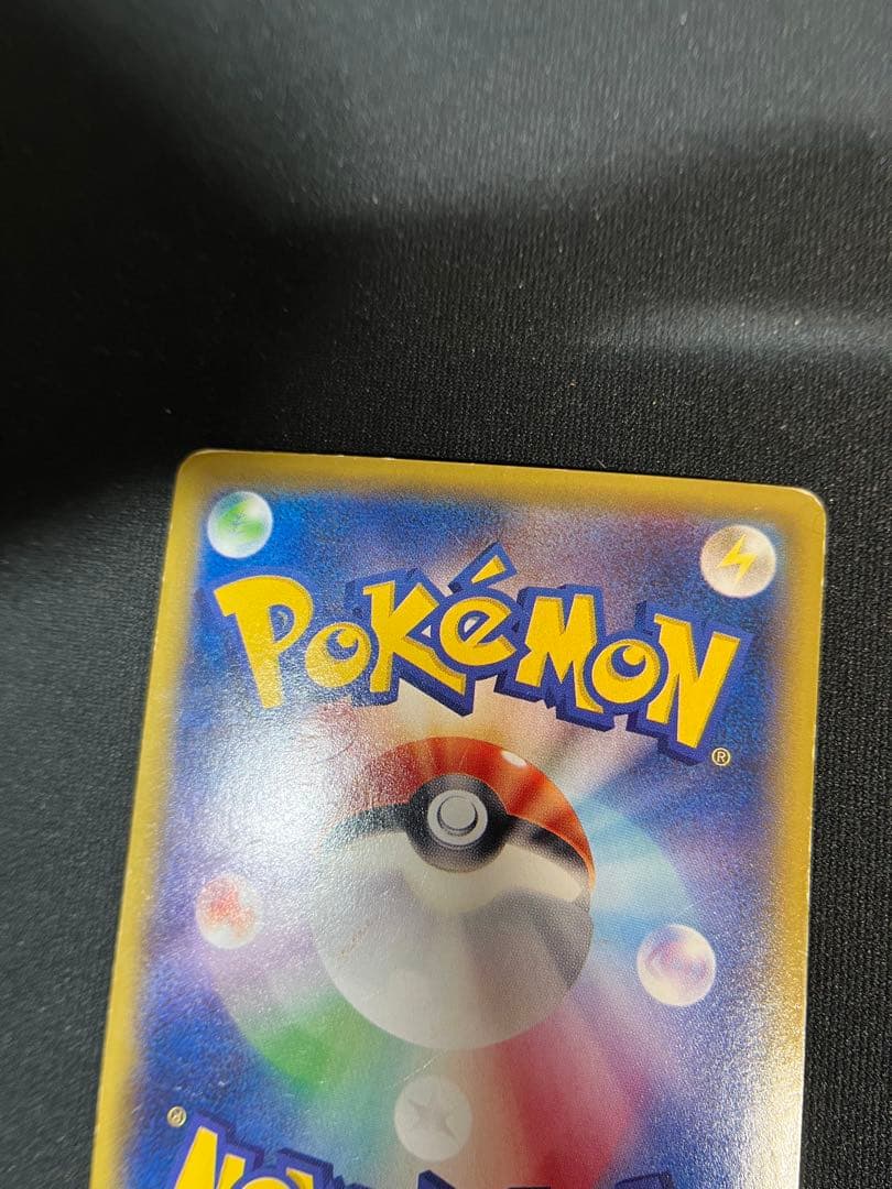 ゲンガーEX UR XY4 ファントムゲート 097/088