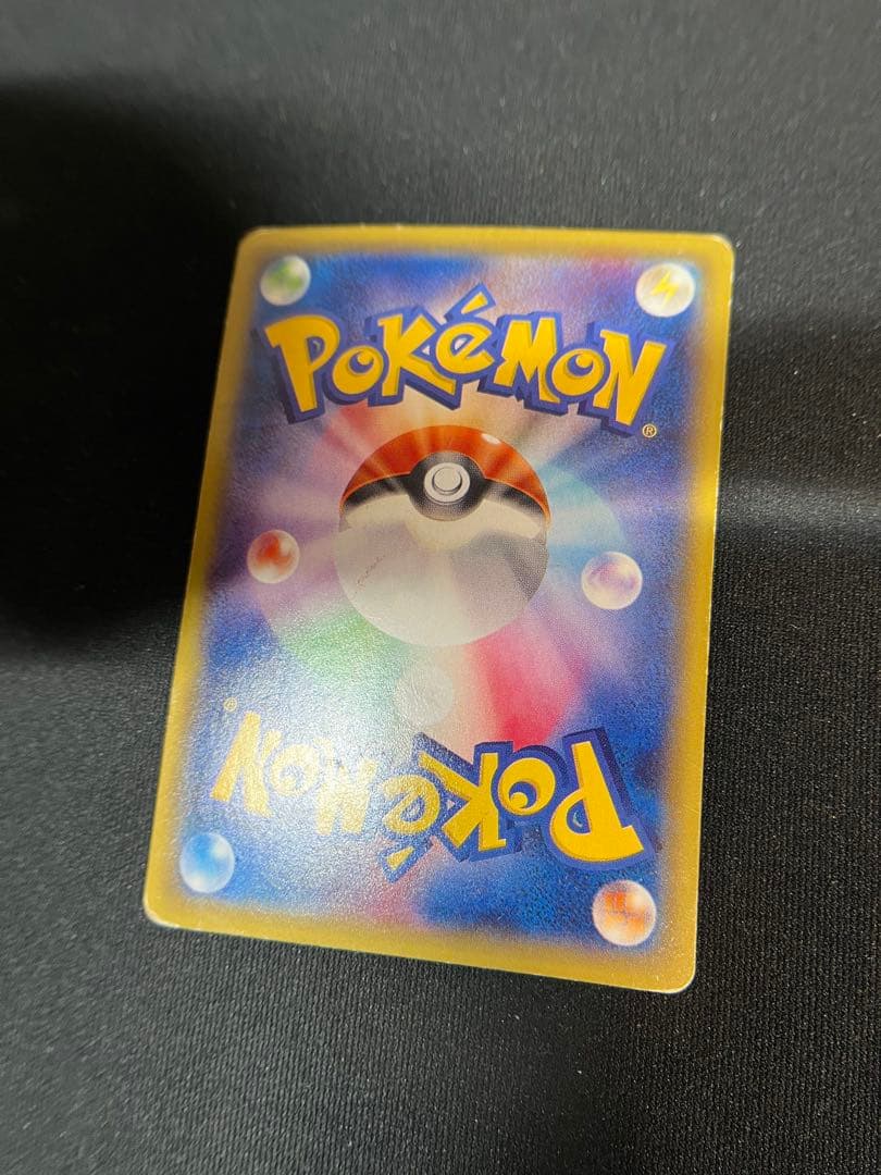 ゲンガーEX UR XY4 ファントムゲート 097/088