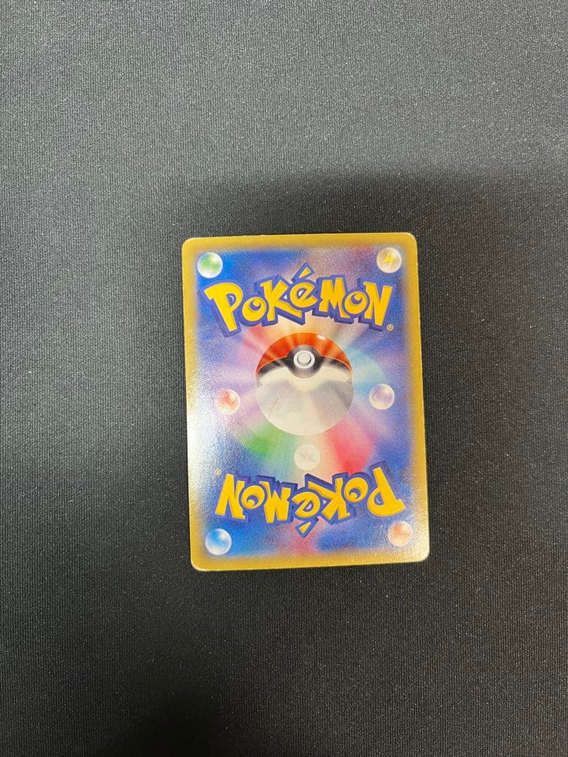 ゲンガーEX UR XY4 ファントムゲート 097/088