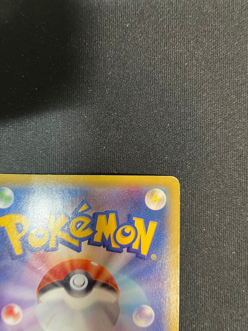 ゲンガーEX UR XY4 ファントムゲート 097/088