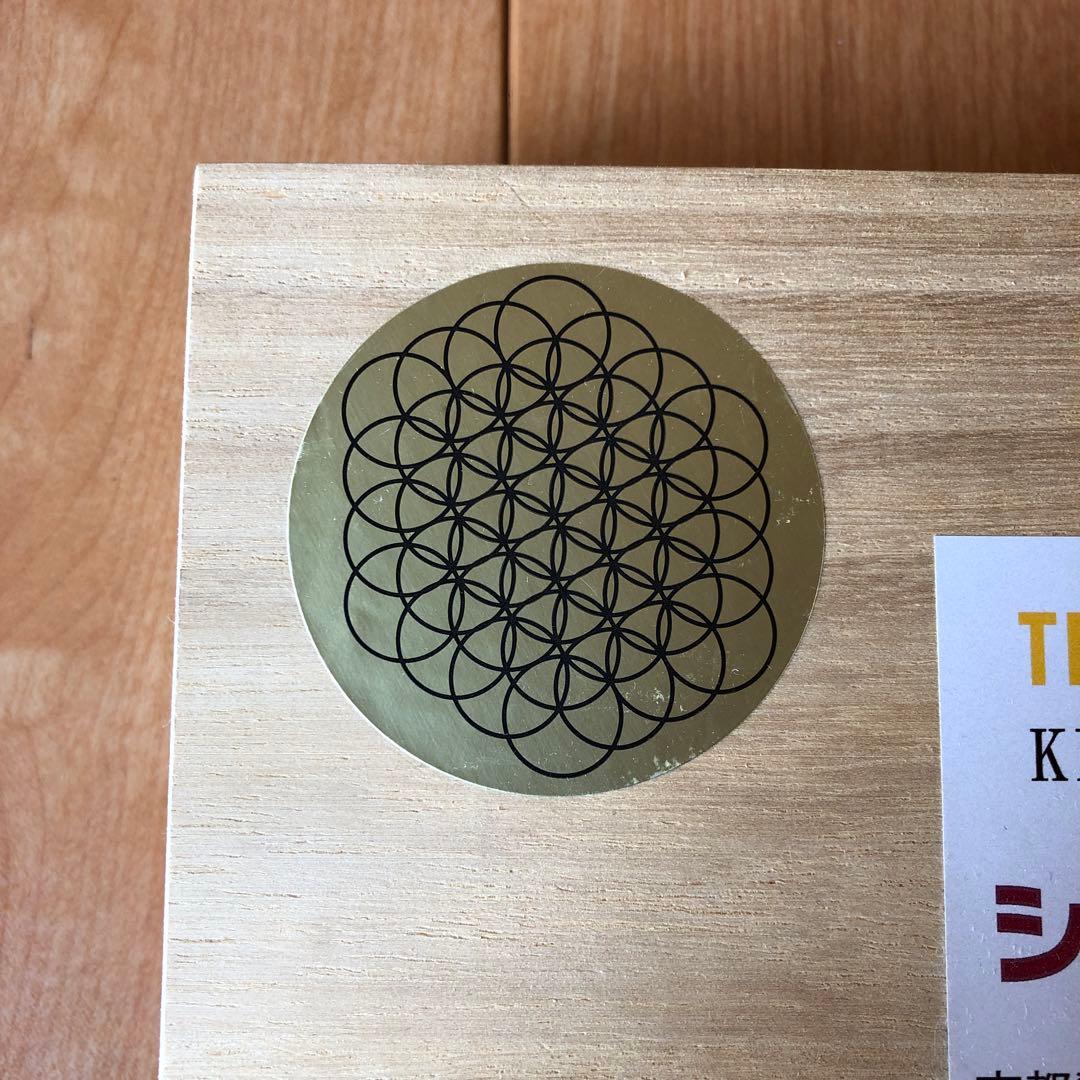 テラヘルツ・パワー　シリウス　ボール