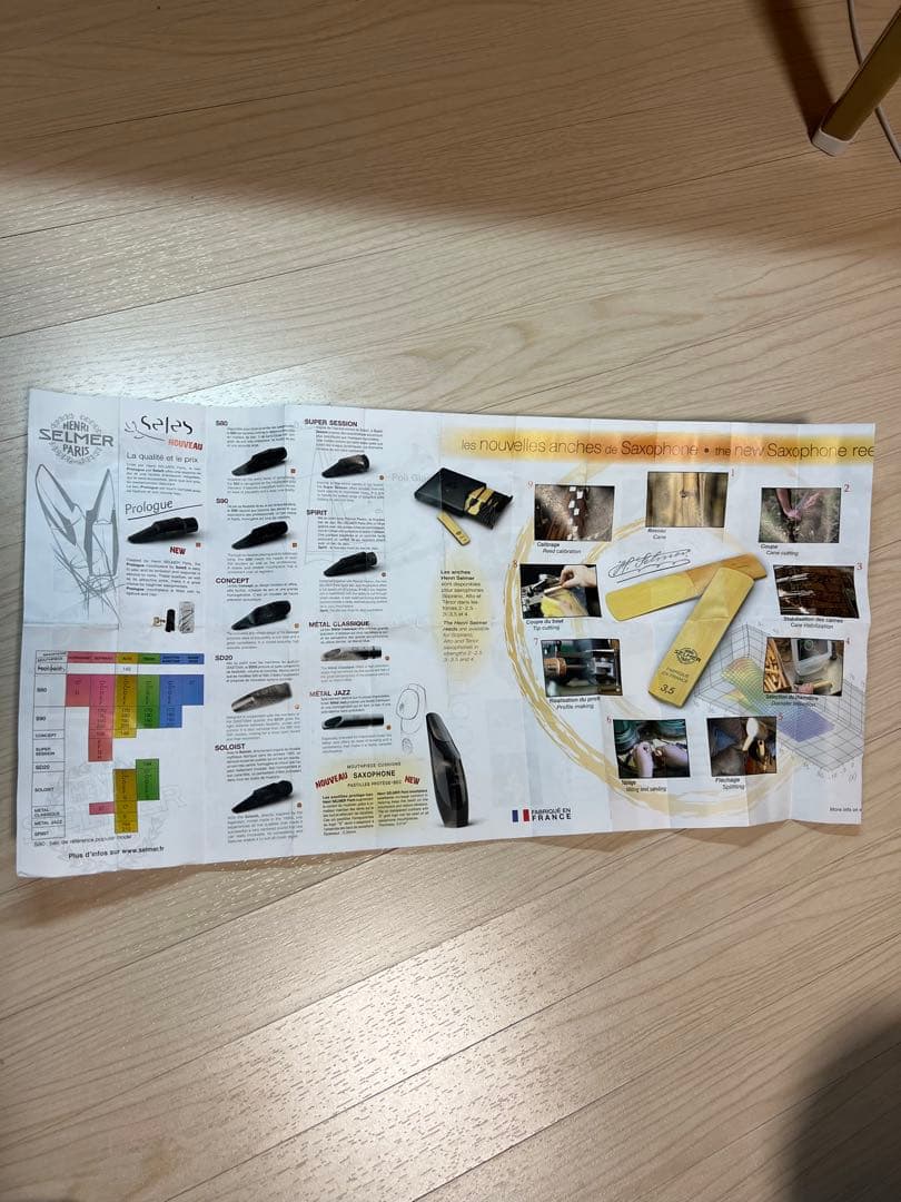 Selmer S90 180 バリトンサックス マウスピース