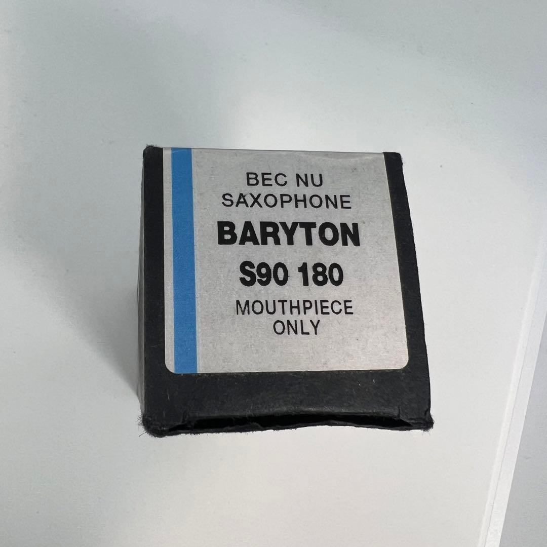 Selmer S90 180 バリトンサックス マウスピース