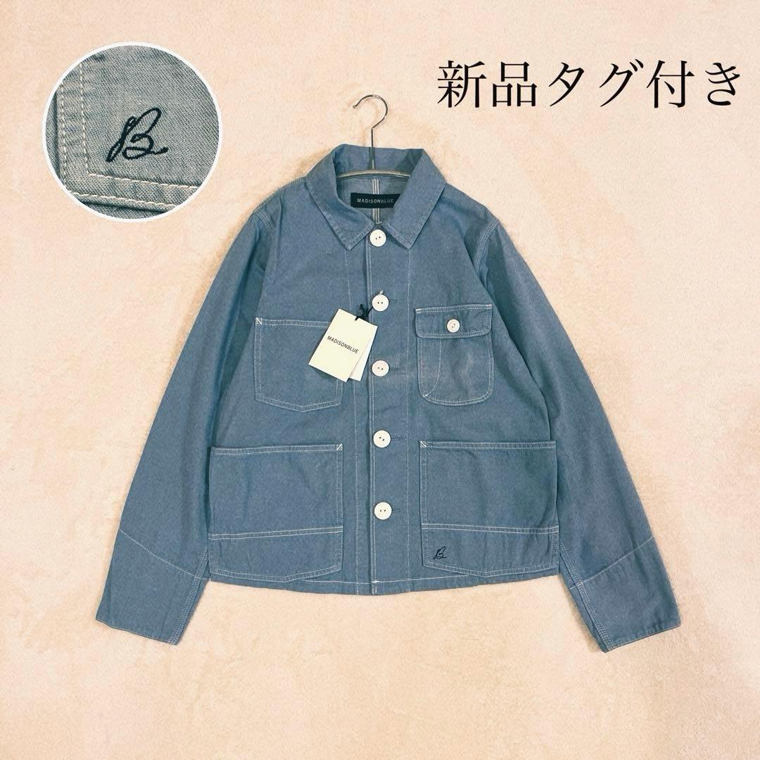 新品　マディソンブルー　デニムジャケット　シャツ　デニム　刺繍　近年