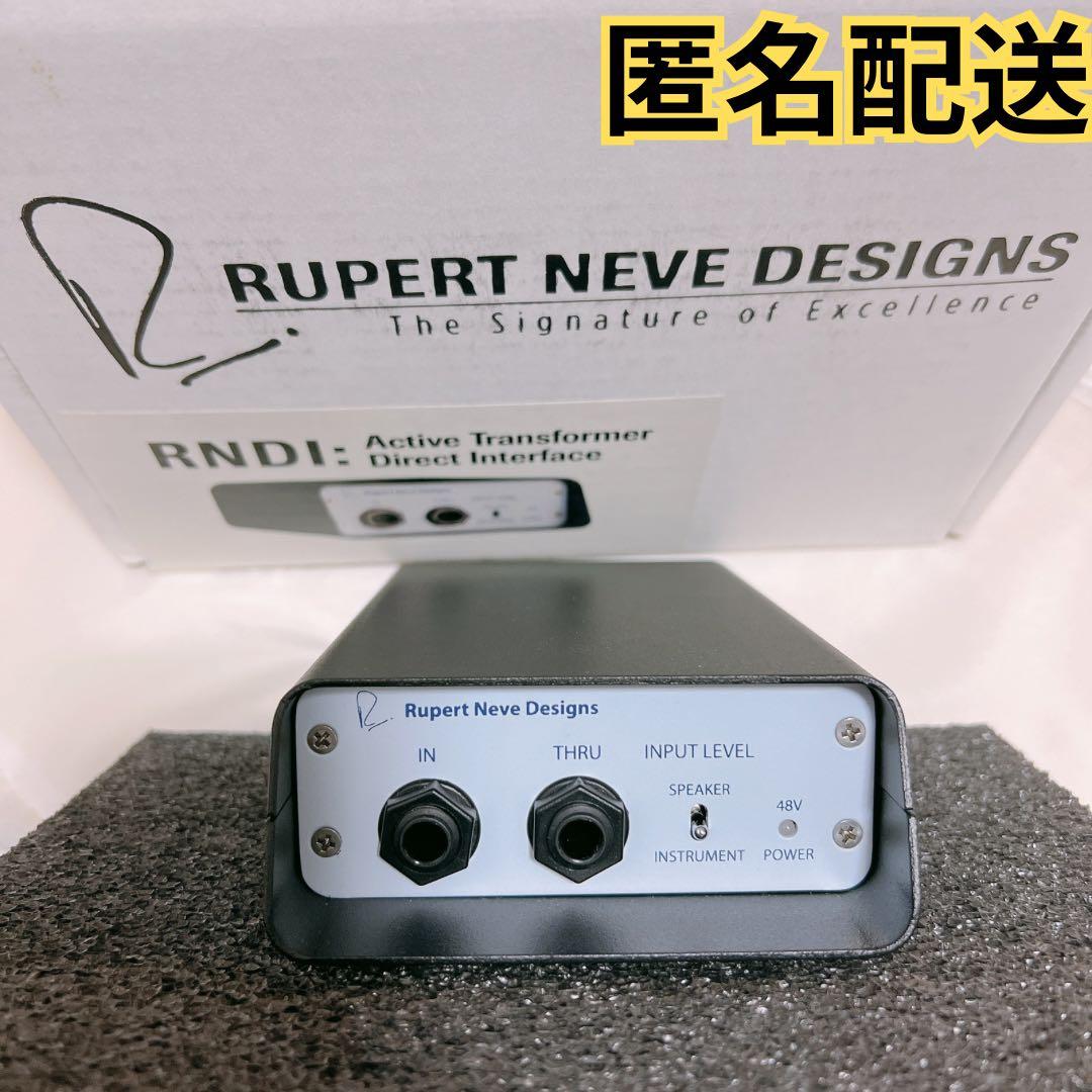 配信機器・PA機器・レコーディング機器 Rupert Neve Designs RNDI