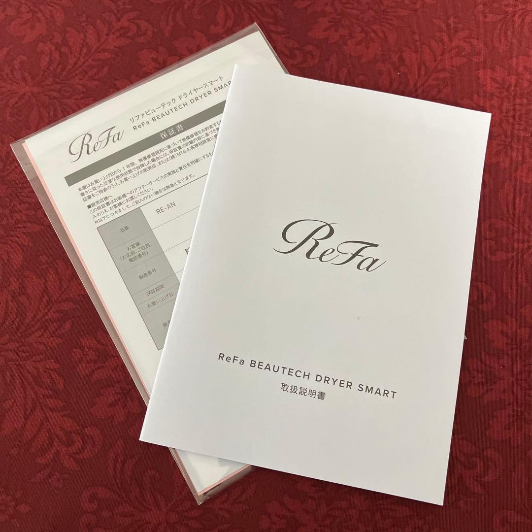 【正規品】ReFa リファビューテック ドライヤー　スマート