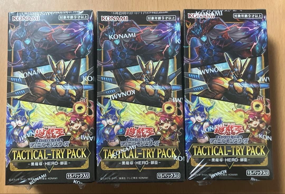 TACTICAL TRY PACK シュリンク付き未開封 3BOX 遊戯王