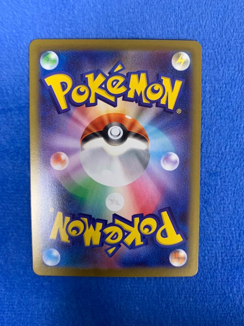 [SAR.SR2枚セット！]メイのはげまし　SAR、SR